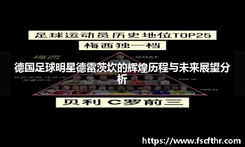 zoty中欧官方网站